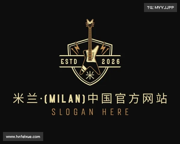 发现米兰·(milan)中国官方网站